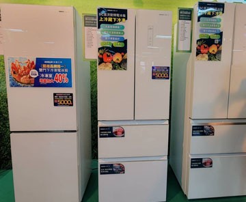SANLUX台灣三洋460公升四門一級變頻電冰箱 SR-C460DVGF