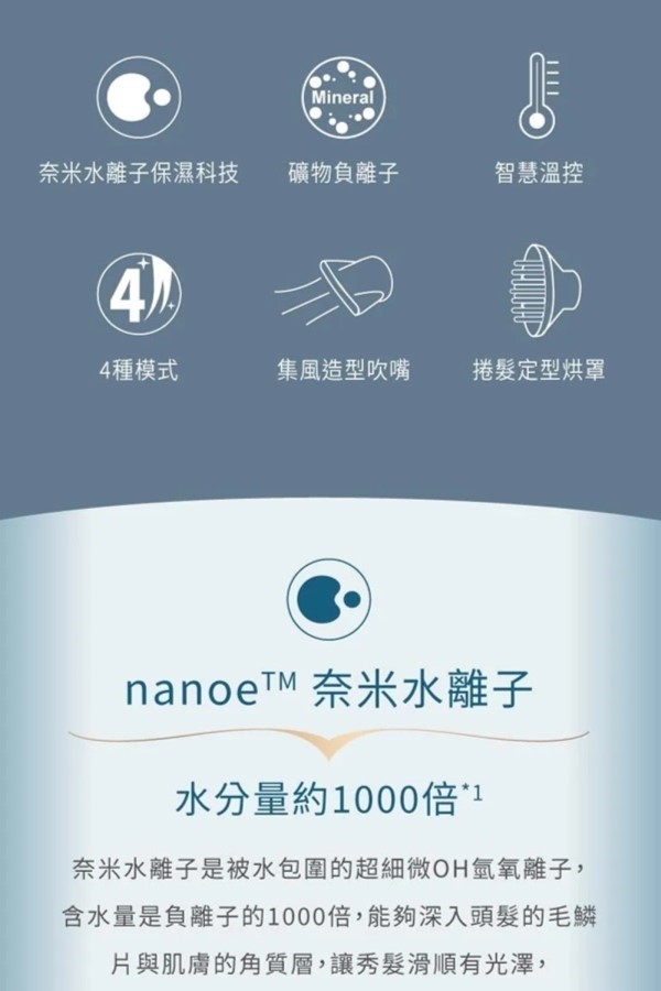  EH-NA9N