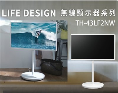 移動式電視