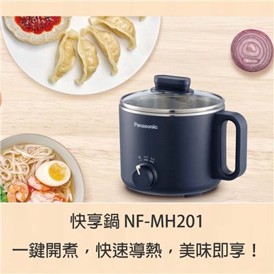 NF-MH201